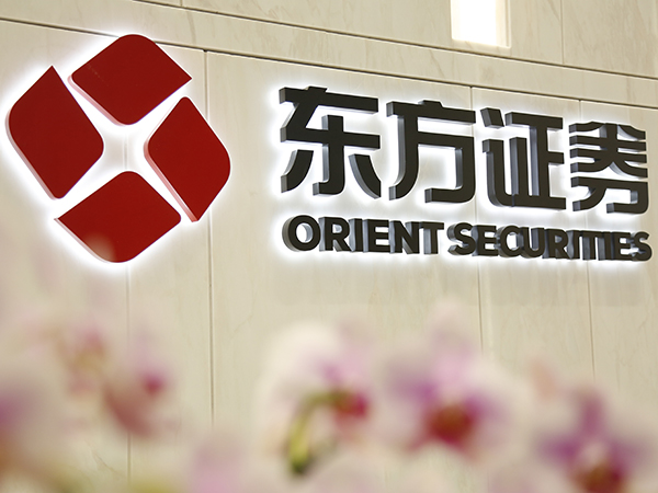 东方交易所(东方交易所是正规的吗) 东方交易所(东方交易所是正规的吗)