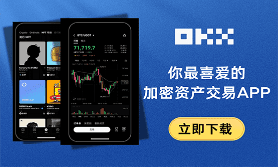 exx交易平台下载(exchain交易所官网)
