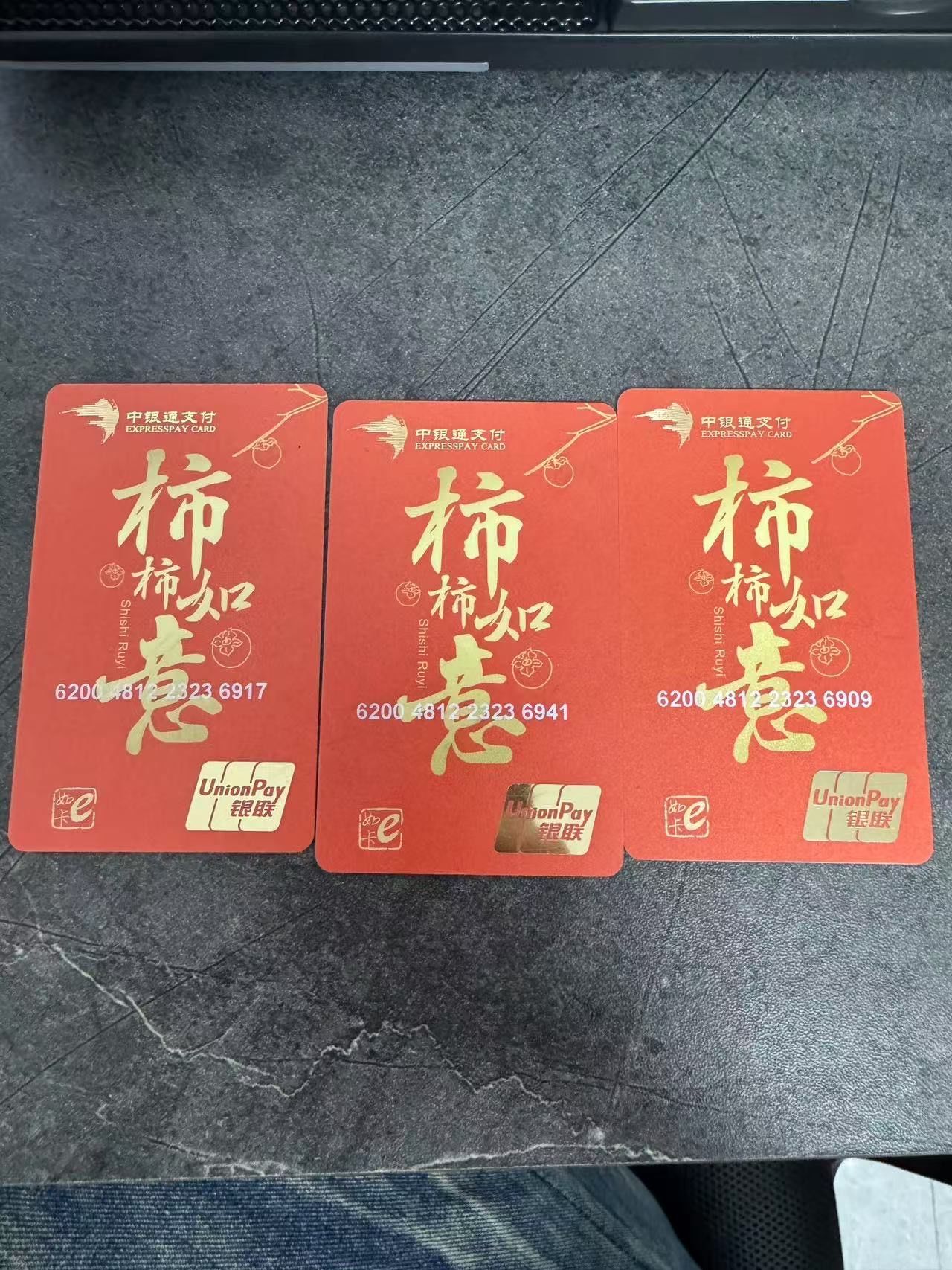 中信全币通(中信全币通信用卡 银联)