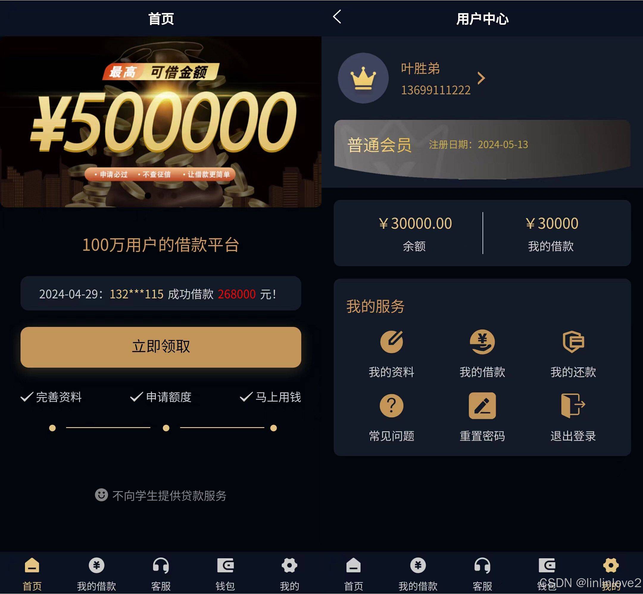 bcex交易平台(bcex交易最新官网) bcex交易平台(bcex交易最新官网)