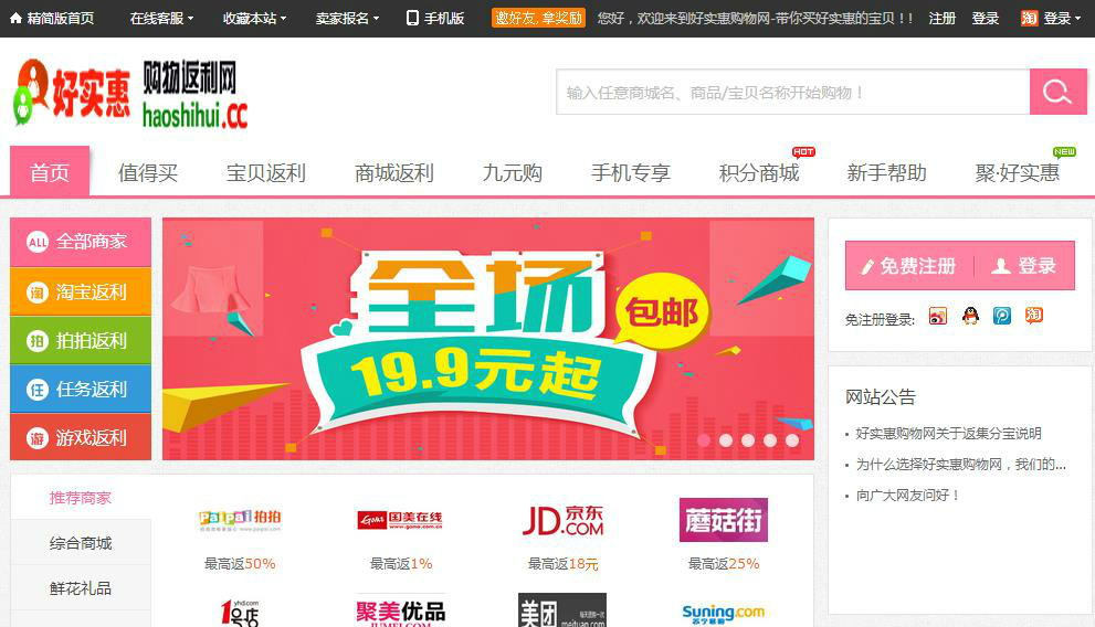 ok网交易平台(ok网交易平台官网)