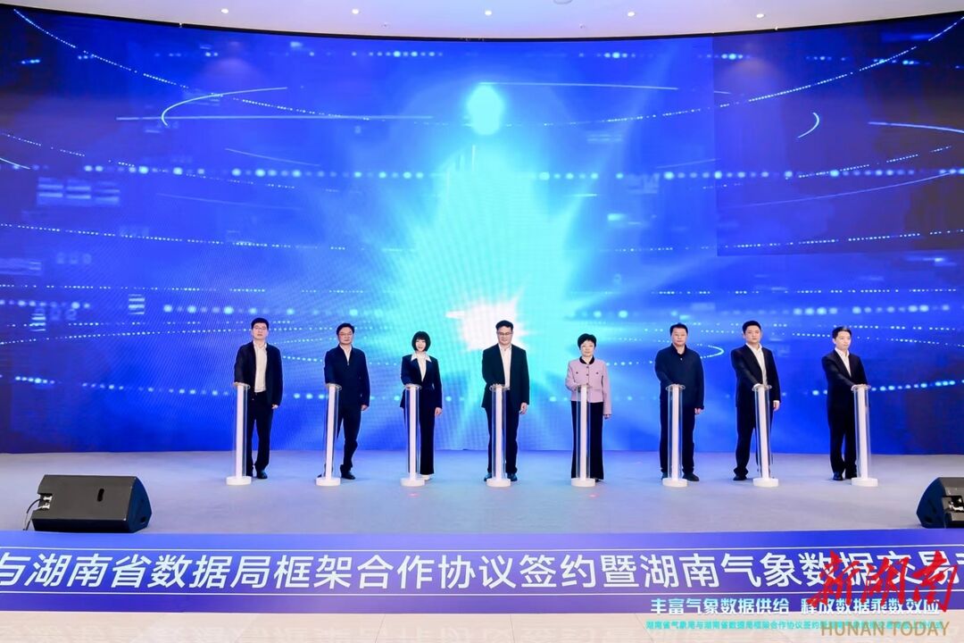 湖南省交易中心服务平台(湖南省交易中心服务平台官网) 湖南省交易中心服务平台(湖南省交易中心服务平台官网)