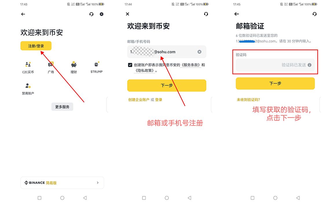 币涨交易所网址(币交易所涨跌幅怎么算) 币涨交易所网址(币交易所涨跌幅怎么算)
