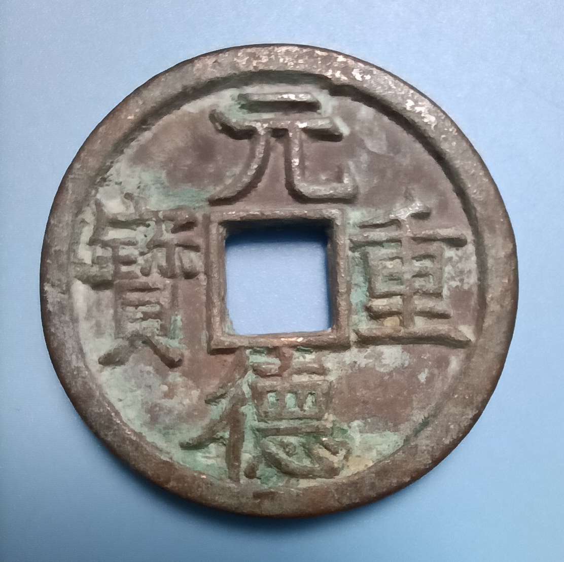 德币(德币兑换人民币汇率) 德币(德币兑换人民币汇率)