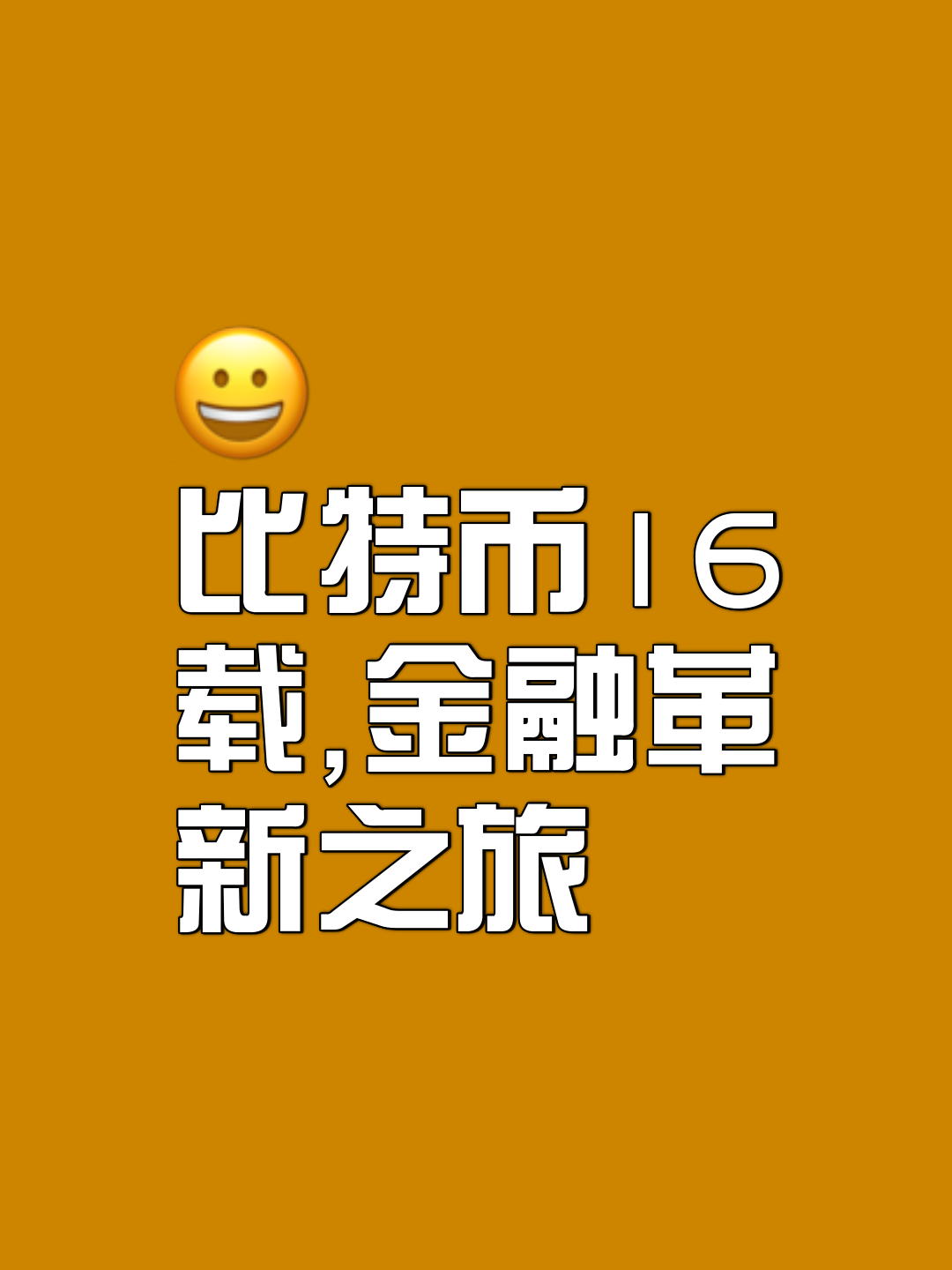 thb币上哪个交易所的简单介绍