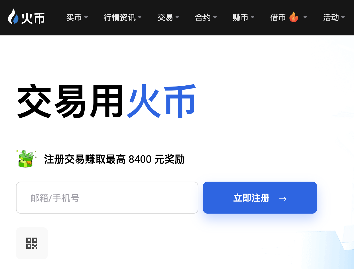 汇币交易所(pi币交易所)