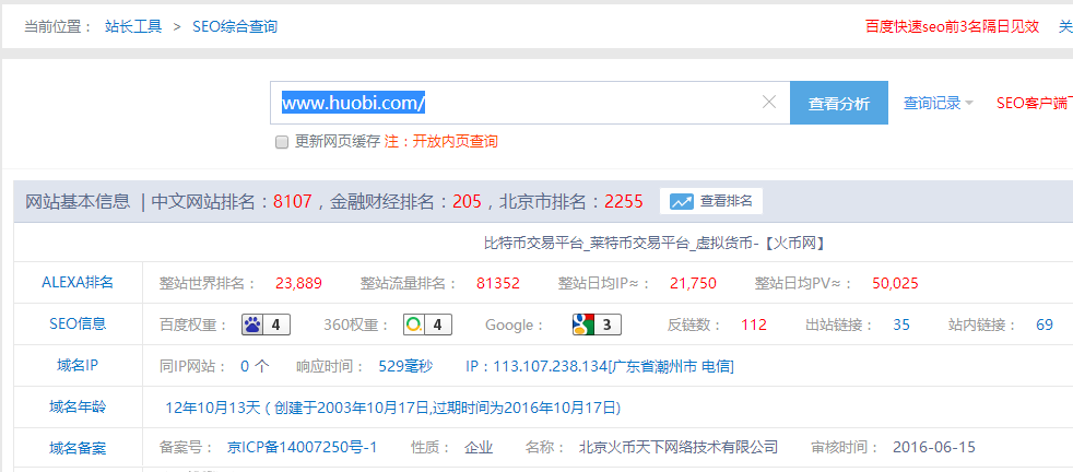 国内交易平台bter(交易平台bitstamp) 国内交易平台bter(交易平台bitstamp)