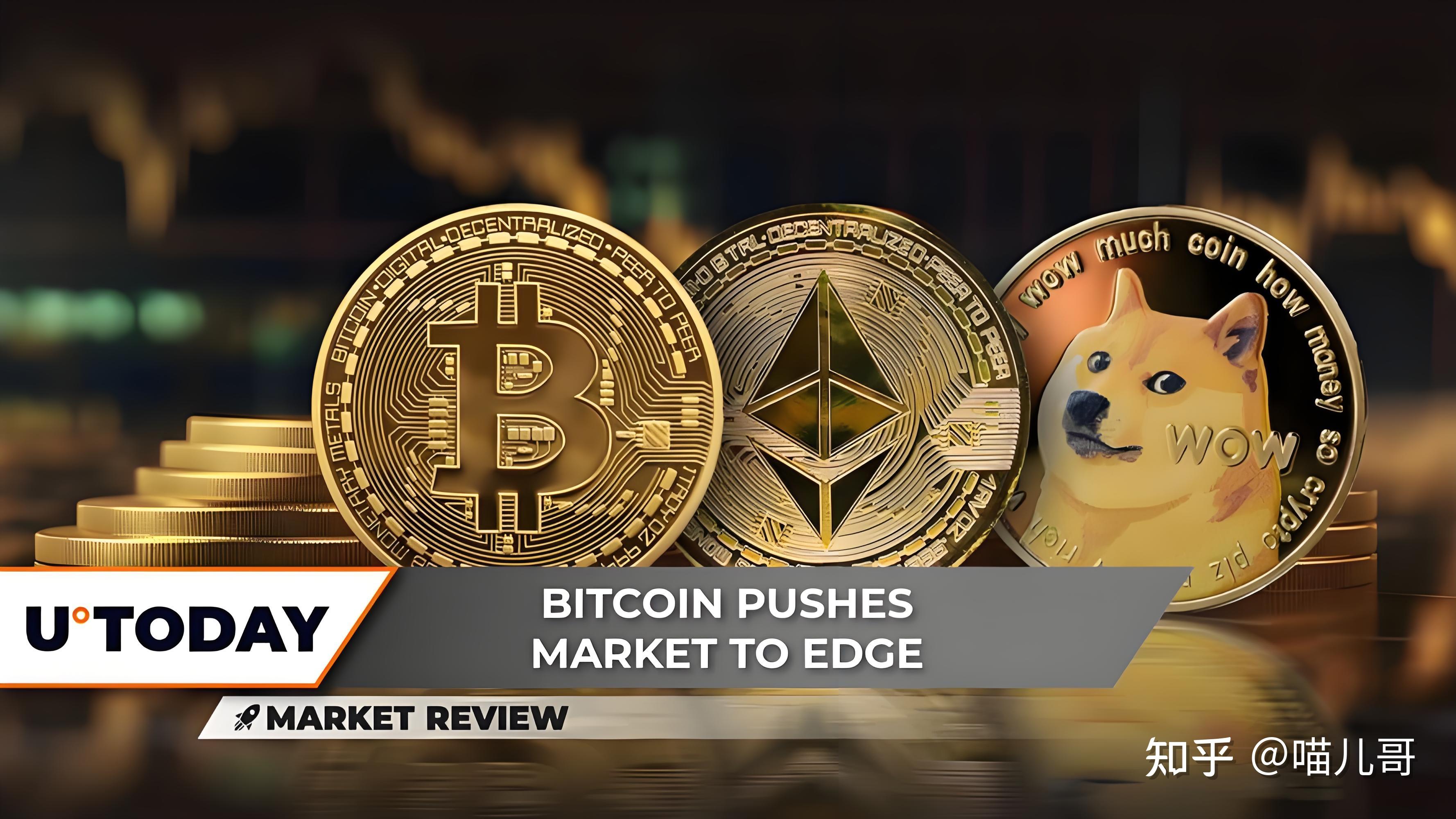 币杰交易所(币交所是合法平台吗)