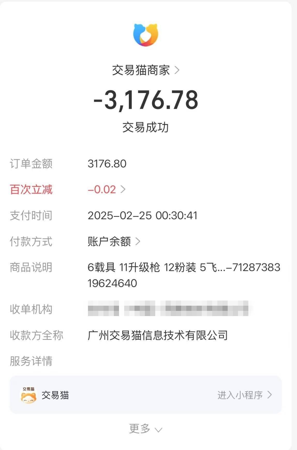 交易账号平台(交易账号平台有哪些抽成少) 交易账号平台(交易账号平台有哪些抽成少)