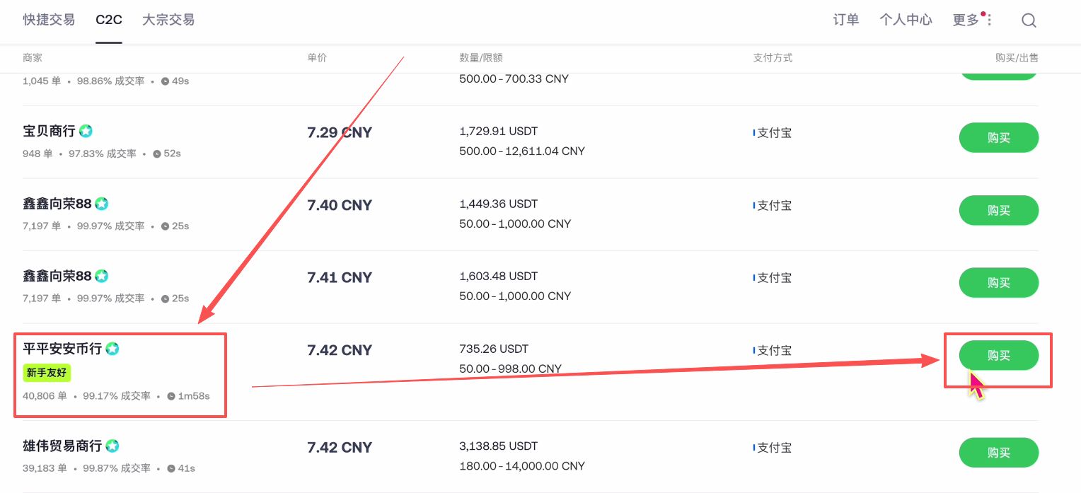 包含瑞郎币交易平台的词条 包含瑞郎币交易平台的词条