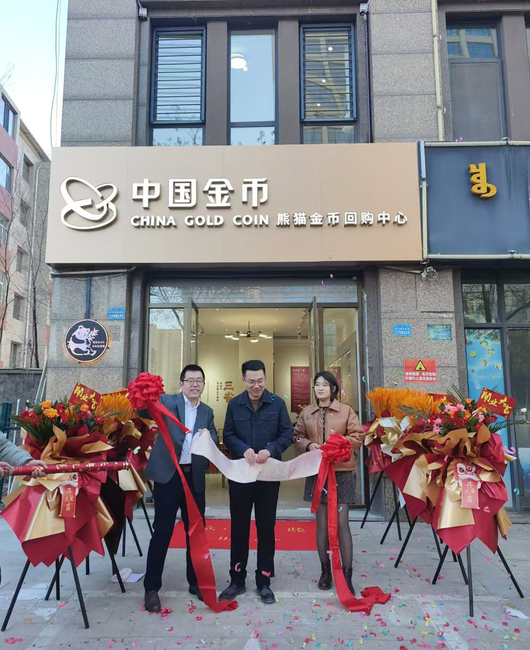 中币交易平台的简单介绍 中币交易平台的简单介绍