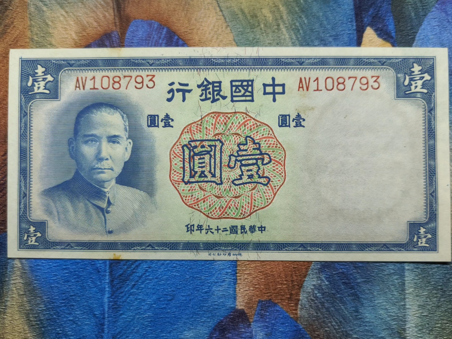 德币(德币叫什么)