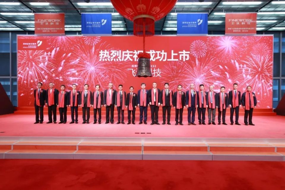 以飞交易所(以飞交易所中文版下载) 以飞交易所(以飞交易所中文版下载)