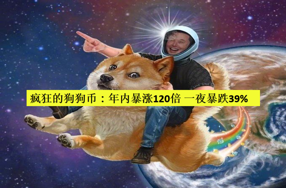 币圈搞笑图(币圈搞笑表情包)