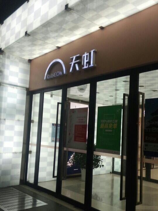 币天交易所(币交所的币可靠吗) 币天交易所(币交所的币可靠吗)