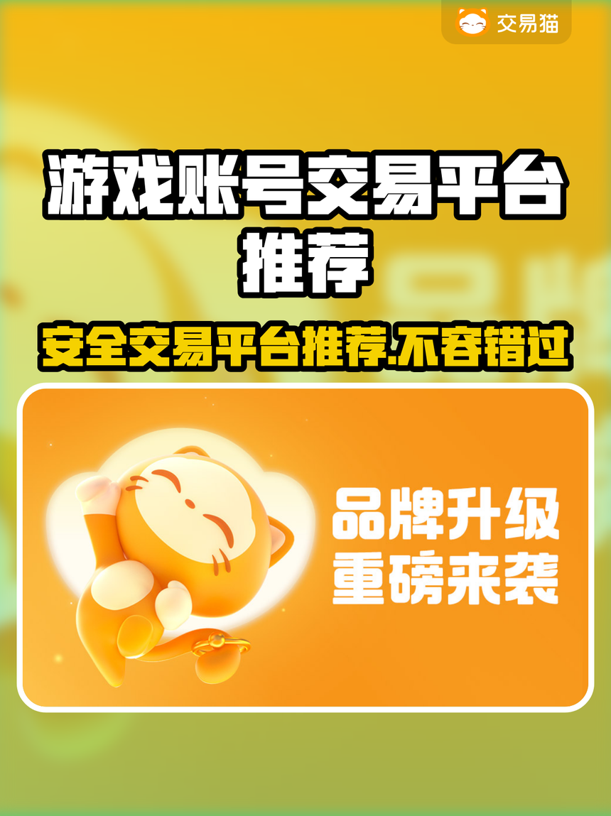 交易虎平台(交易虎这个平台怎么样)