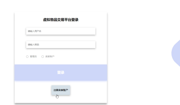 虚拟交易平台有哪些(虚拟交易平台有哪些交易app中国) 虚拟交易平台有哪些(虚拟交易平台有哪些交易app中国)