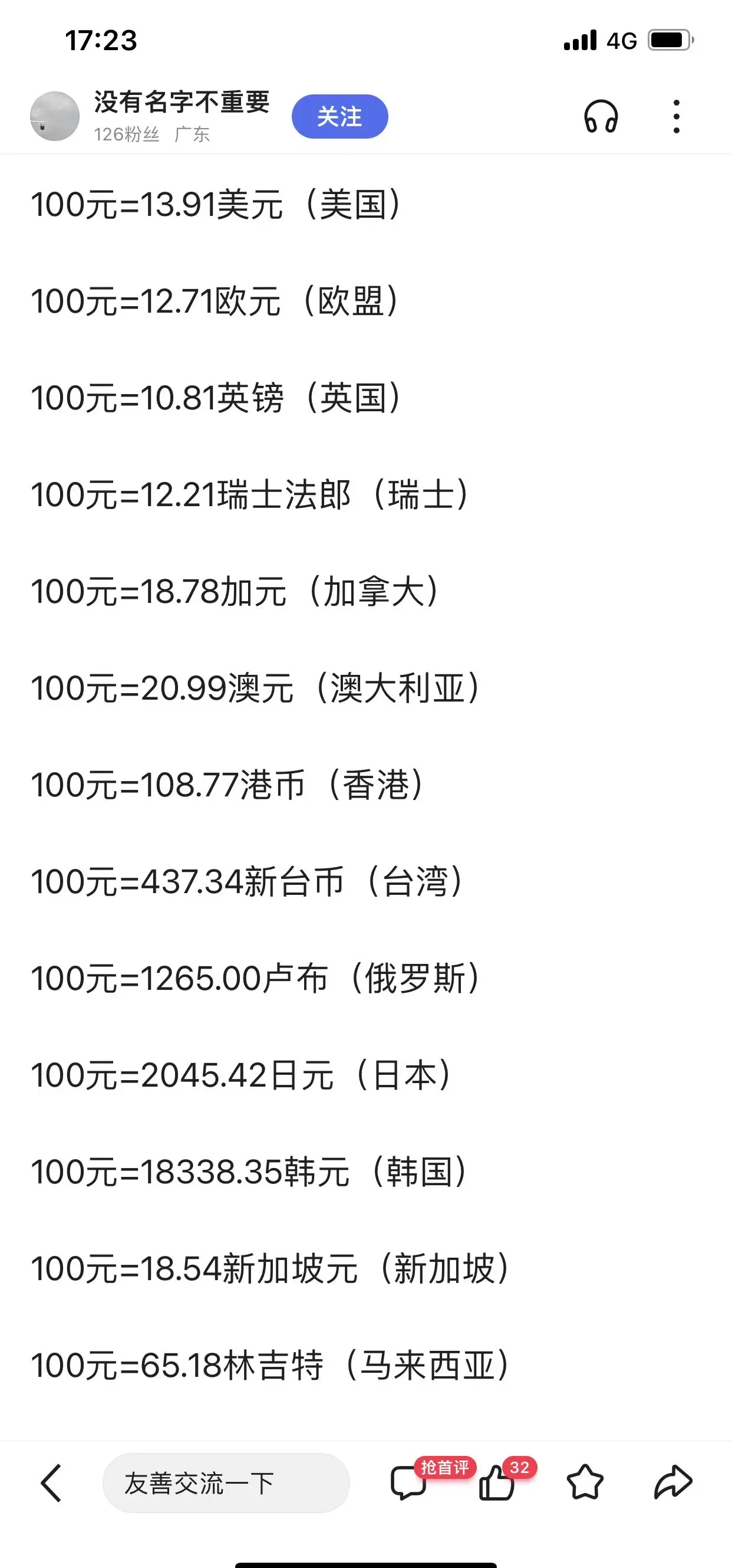 币交易所排名(币交易所排名全球前三介绍app官网中) 币交易所排名(币交易所排名全球前三介绍app官网中)