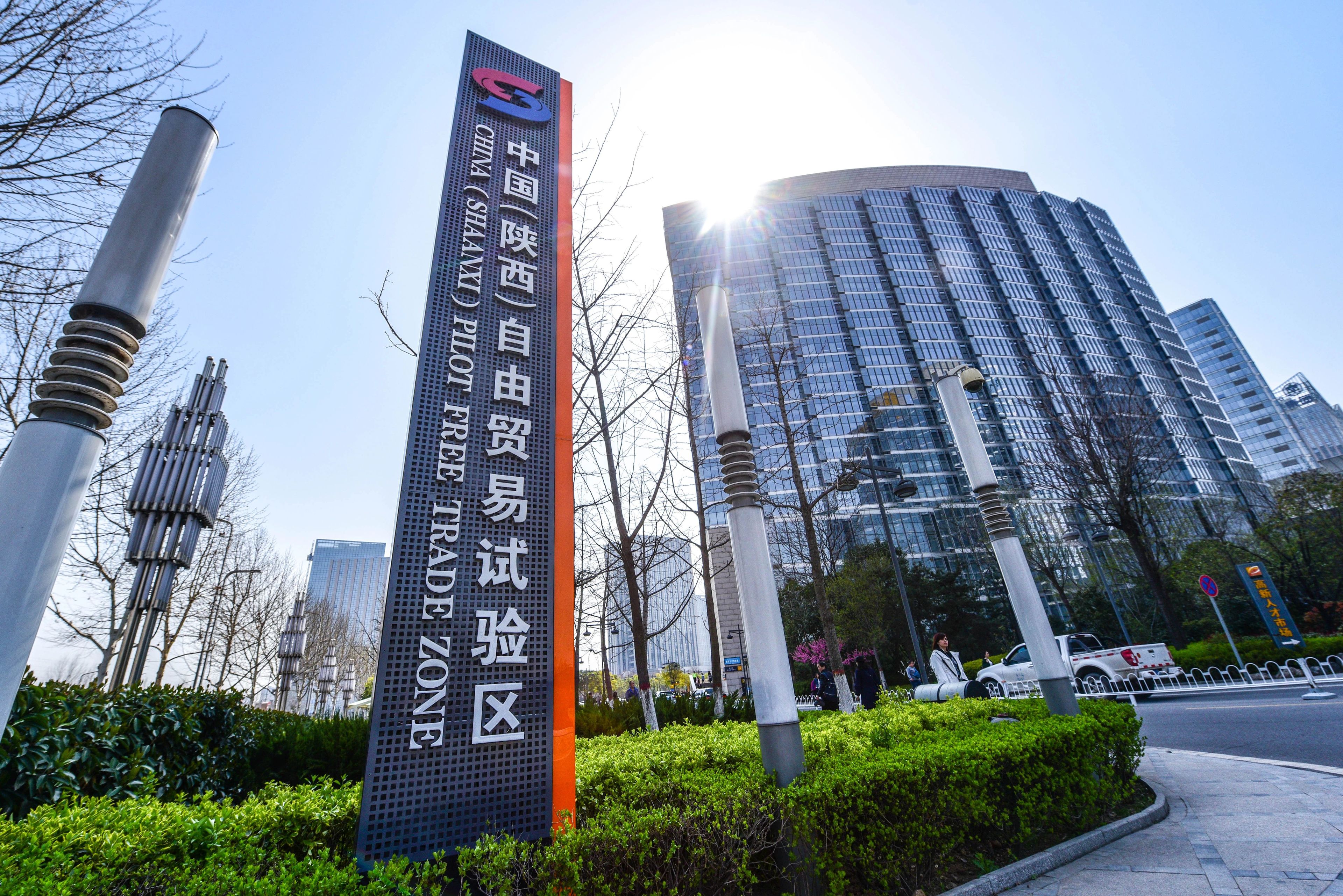 西安市诚信平台交易中心(西安诚信建筑工程有限公司)