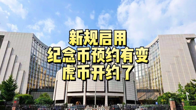 币虎平台(币虎官网下载) 币虎平台(币虎官网下载)