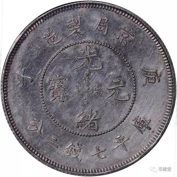 币缘币(币缘币官网)