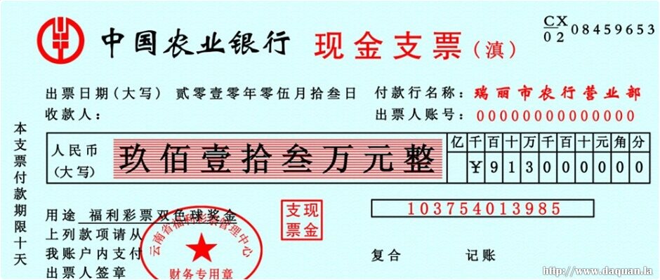 玖币交易所(玖币交易所是谁搞的)