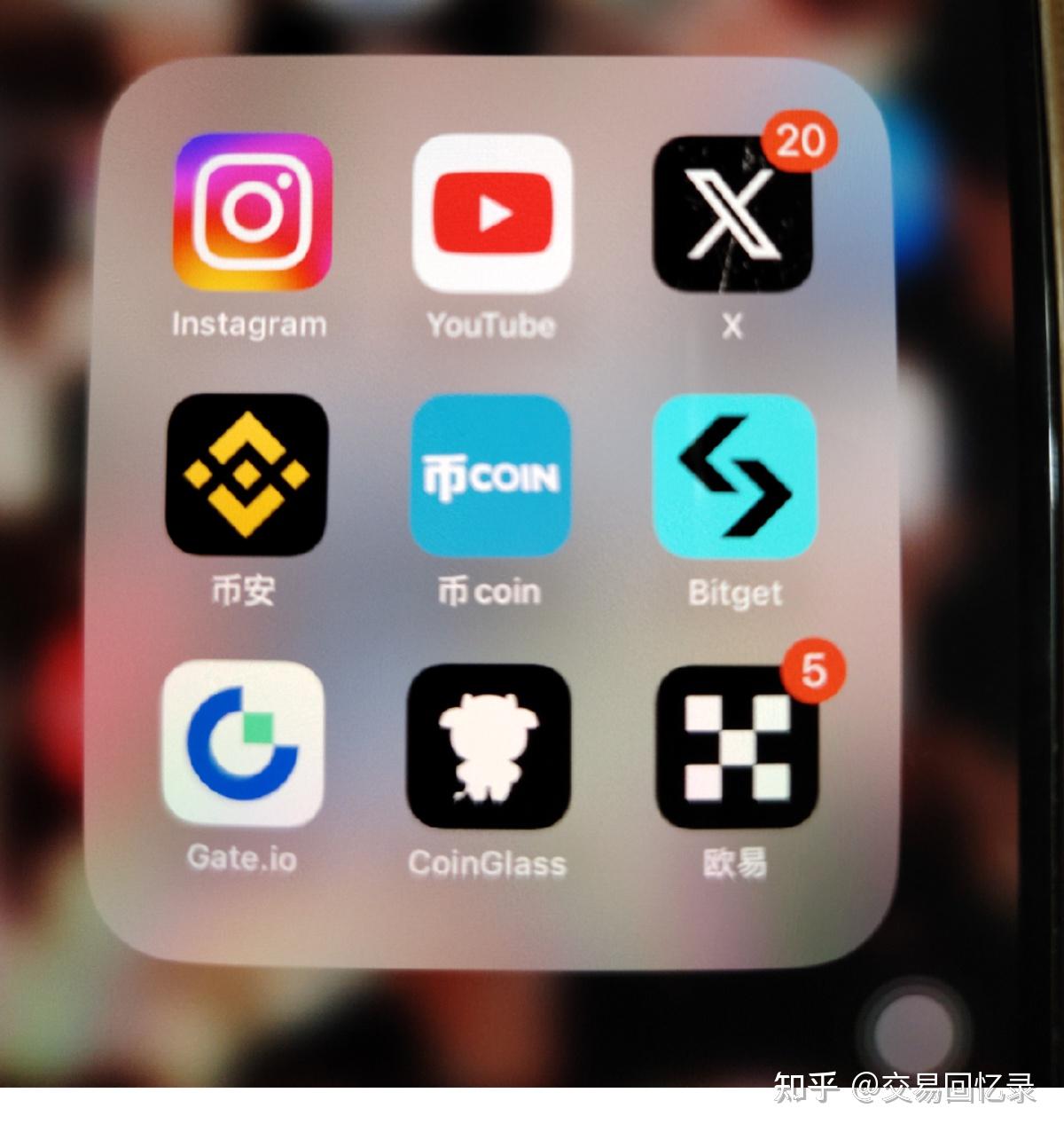 欧意交易所app(wwwokcoincn)