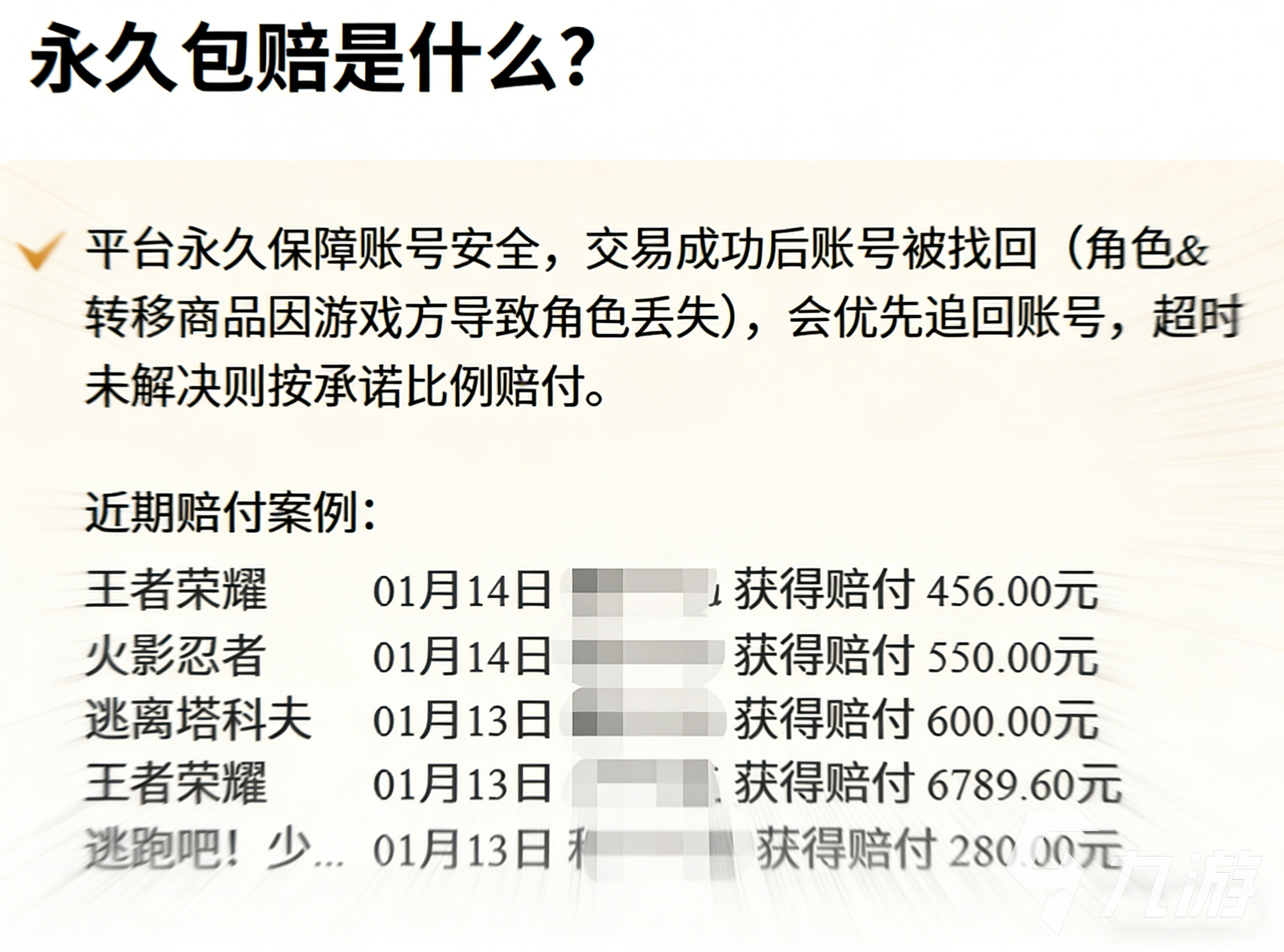 交易账号的平台(交易账号的平台吗) 交易账号的平台(交易账号的平台吗)