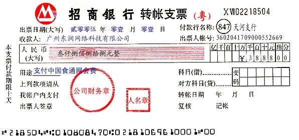 玖币交易所(玖币资产交易所)