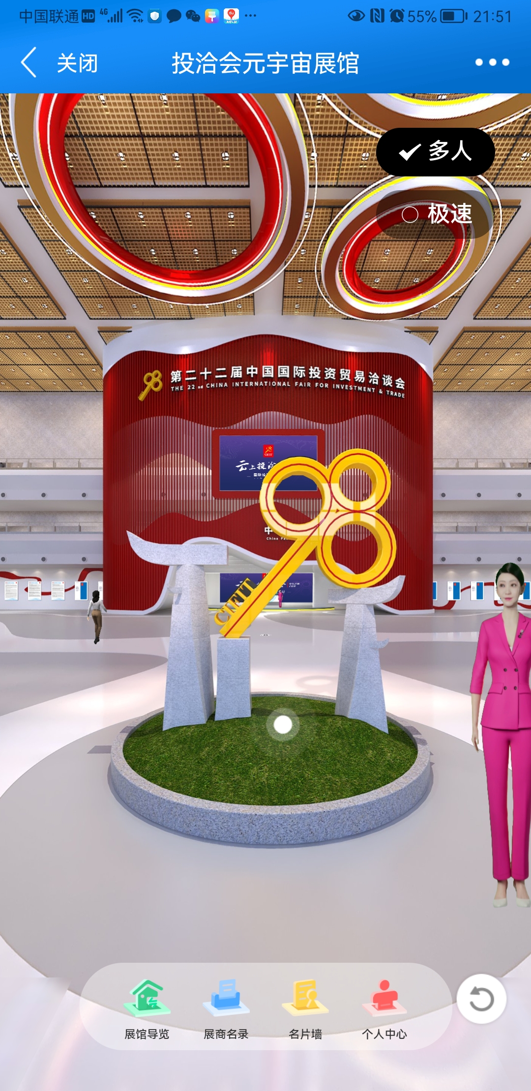 9158交易所(gsc518交易所)