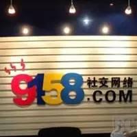 9158交易所(gsc518交易所)