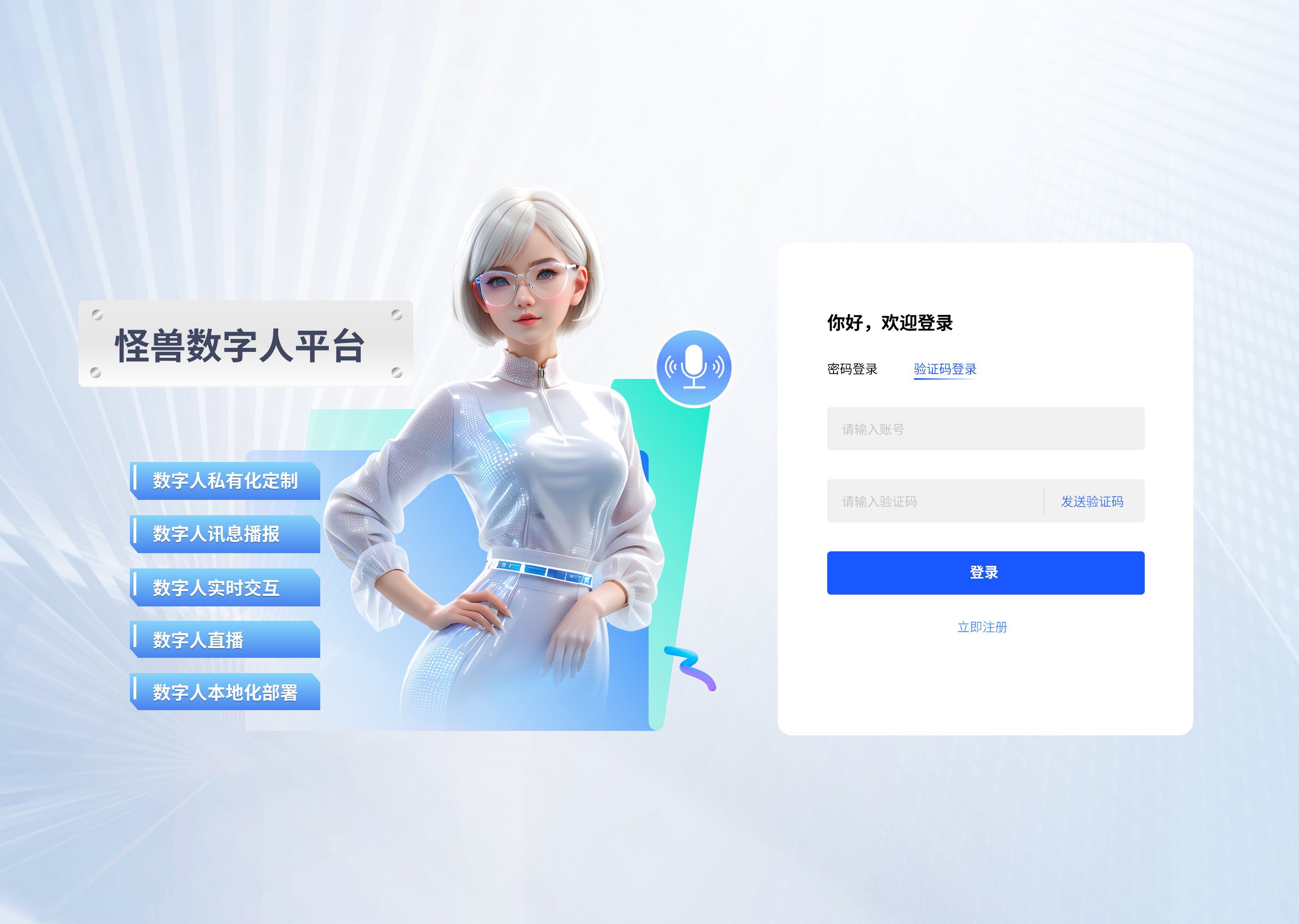 网络虚拟交易平台(网络虚拟交易平台是什么)