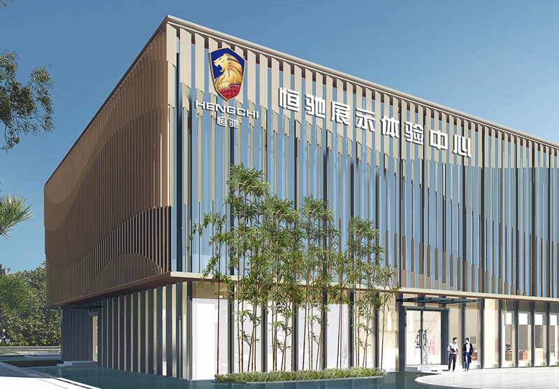 恒币交易所(恒指交易平台)