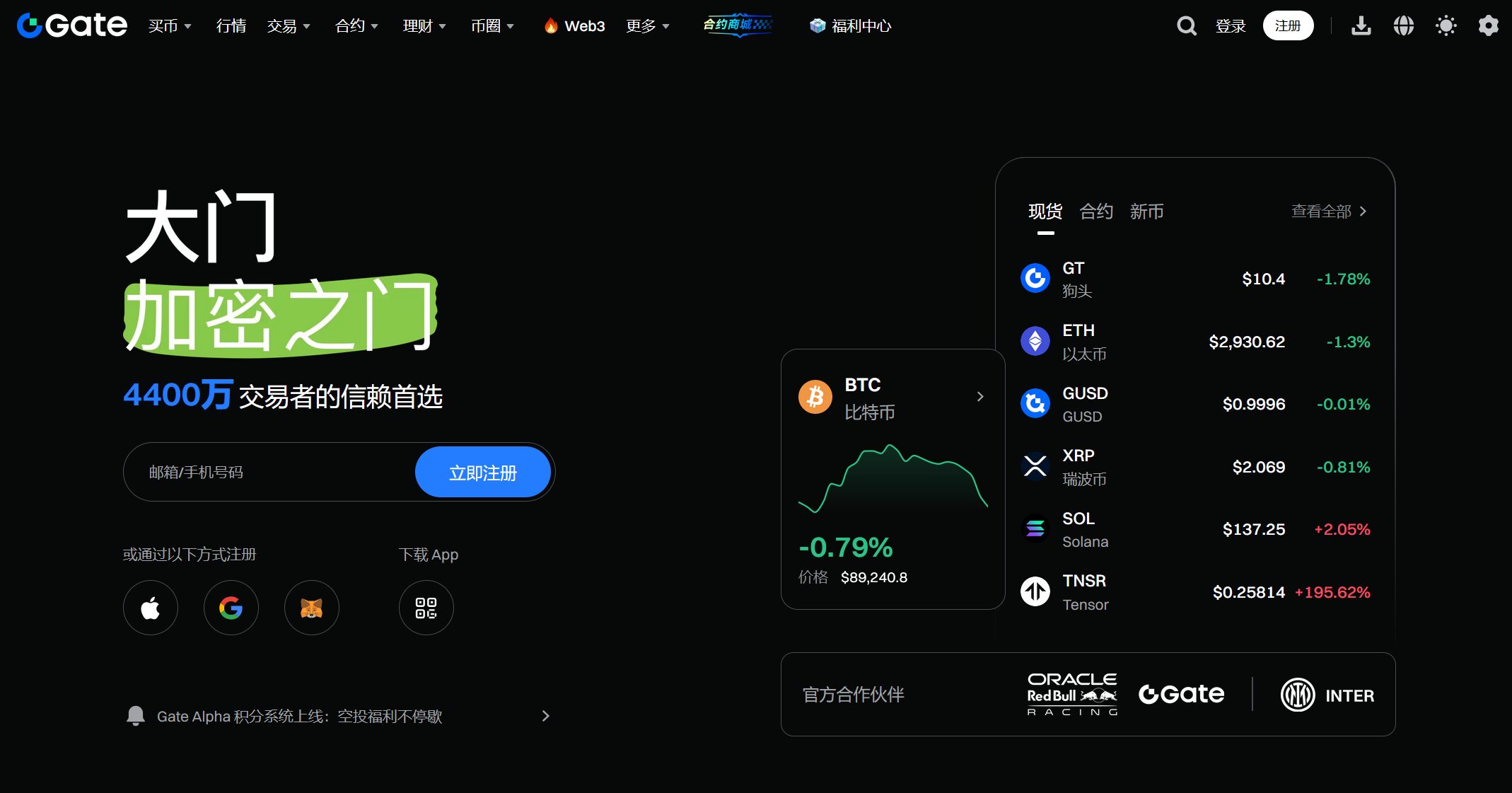 币交易所排名(加密货币交易所排名)