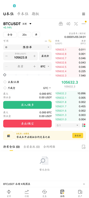 币根交易所(币和交易所官网下载) 币根交易所(币和交易所官网下载)