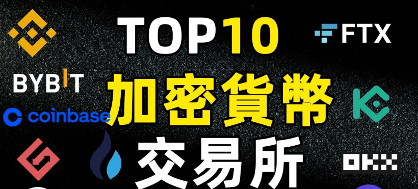 虎币交易所(虎币交易所官网下载苹果版)