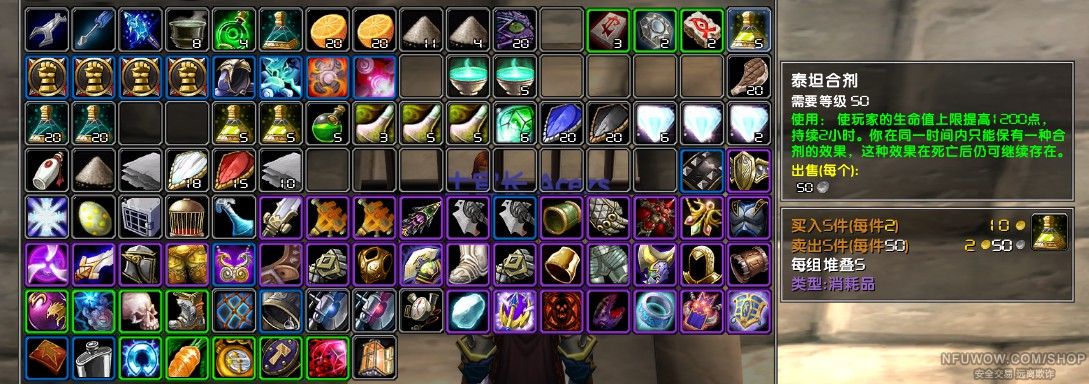 泰坦交易所(泰坦交易所app)