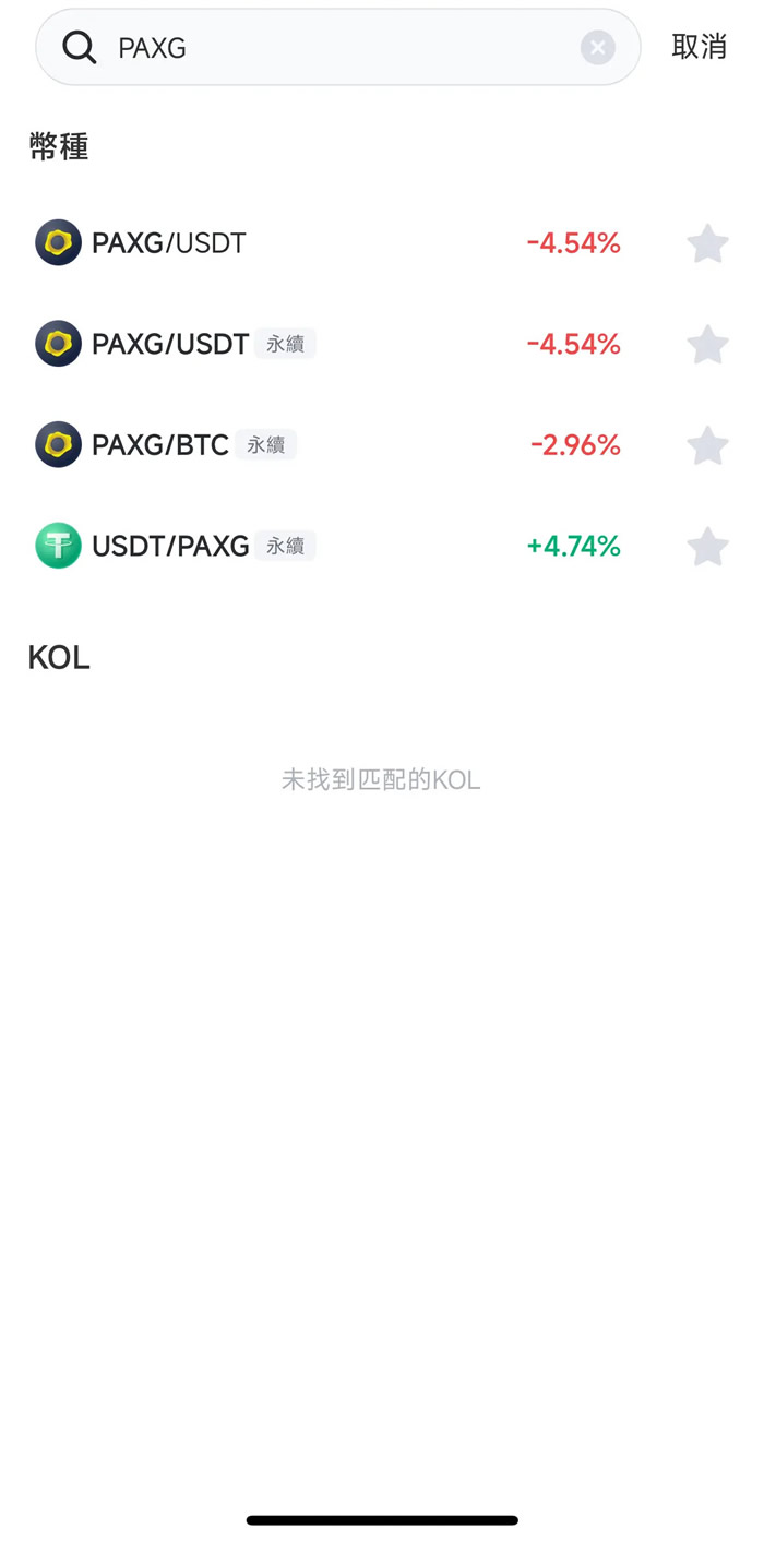 币杰交易所(币∪交易所app) 币杰交易所(币∪交易所app)