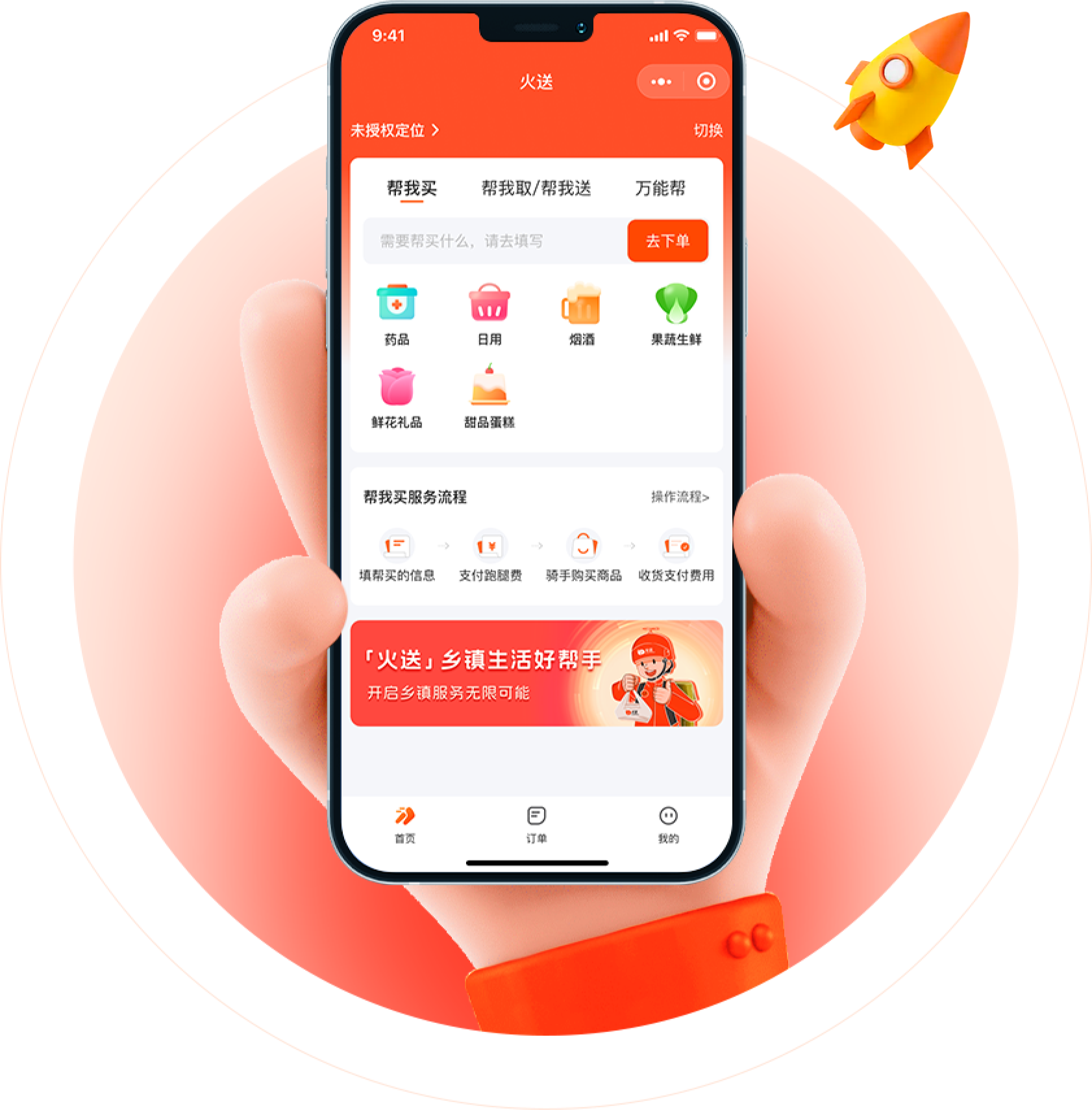 关于火币点对点平台的信息