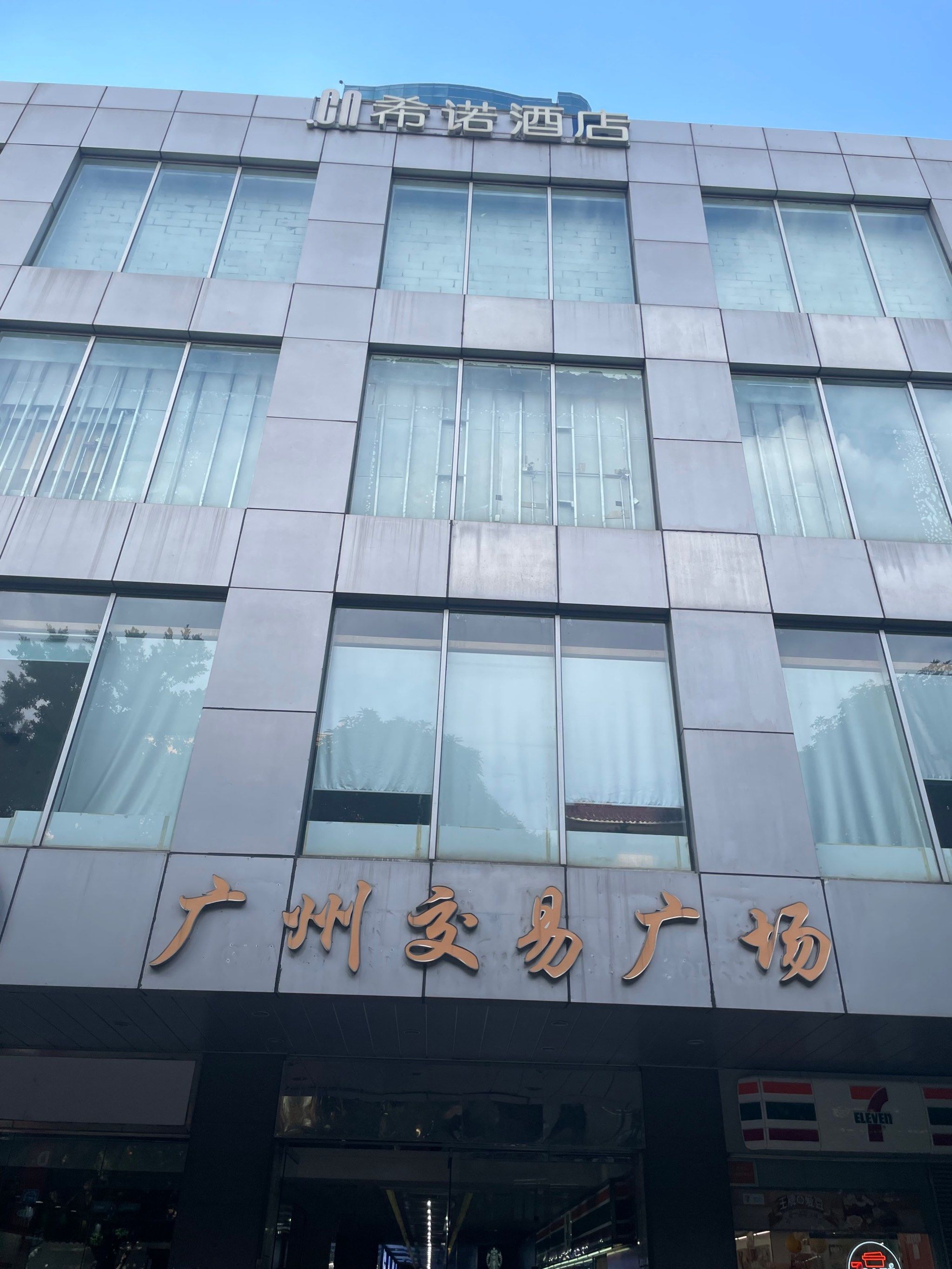 一币交易所(币圈第一交易所)